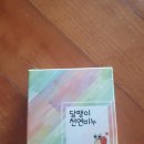 SM 달팽이 천연비누 사용후기