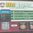 양계장집 아들 정발산점 네이버블로그