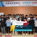 한국폴리텍V대학목포캠퍼스 이미지