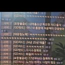 좋은날 패드립 한동안 안한다 했더니ㅋㅋ 이미지