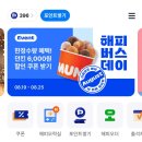 던킨도너츠 문래점 | 던킨도너츠 메뉴 가격 종류 할인 정보