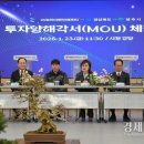 화인산업㈜ 이미지