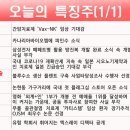 케이엠메디칼 네이버블로그
