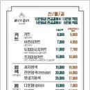 그린헤어샵 - 성남시 중원구 박석로93번길 16 | 그린헤어샵