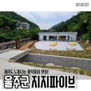 지지파이브