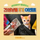 견생냥품무인24시서울회기점