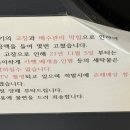 보령세탁소 이미지