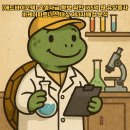 ㈜애드바이오텍 이미지