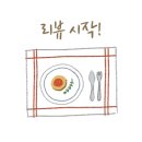 2차로소주방 이미지