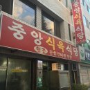 영주식당 이미지