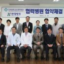 인제대학교 상계백병원 일간대한뉴스