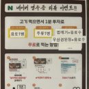 봉자막창 공릉역점 | 공릉동 막창맛집으로 유명한 [봉자막창 공릉역점]방문후기