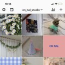 온날스튜디오 네이버블로그