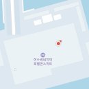 베네치아 | 여수 베네치아 호텔 후기 오동도 여행 숙소로 추천