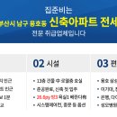 용호클래스원 이미지