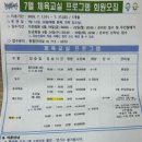 창원 수영장 대원동 늘푸른전당 수영장 후기(휴관일, 수영 강습신청하는 방법, 자유수영시간)