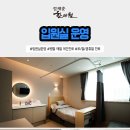 한숲한의원 이미지