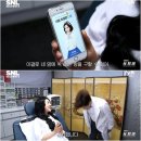 용팔이다방