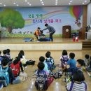 구송초등학교 이미지