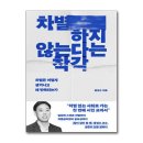 홍성수 쇼핑하우