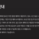 영구제