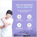 안성한의원 네이버블로그