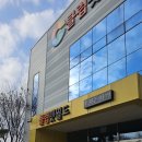 유통단지로7길 이미지