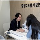내집부동산중개 이미지