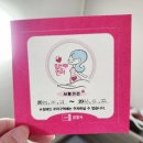 송파구보건지소 | 산본보건소 임산부 등록 10만원 받기, 군포보건소 산전검사 후기