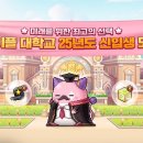 메이플 이미지