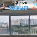 서울창호
