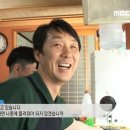 우리회식당 이미지