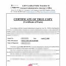 필 행정사사무소 이미지