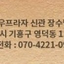 장수명품관 이미지