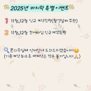 락온 스튜디오 | 에이치온픽 | 웨딩촬영 헤어변형 추천 계약 솔직 후기 (짝꿍코드O)