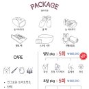 하우스왁싱 용산점