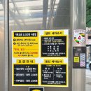 비봉셀프세차장 이미지