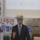 벧전 5:1, 여러분은 함께 일하고 함께 영광에 참여할 자입니다. 안곡교회 권성준목사 이미지