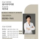 블루릿지의원 이미지