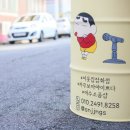 이웃집잡화점 이미지