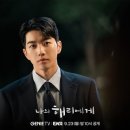 멋을아는 사람들과
