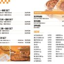 피자는치즈빨 네이버블로그