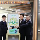 롯데하이마트 앞 이미지