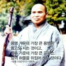 삼천 배의 유래 이미지