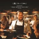 최신영화 비상선언 이미지