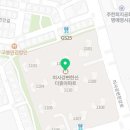 미사한신더휴공인중개사사무소 네이버블로그