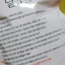 (주)지푸드
