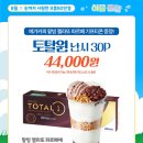 메가안경콘텍트 이미지