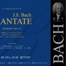 합창단 제105회 정기연주회 이미지