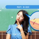 리코두피탈모관리